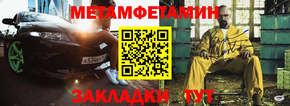 Amphetamine VHQ Семилуки
