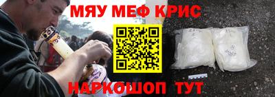 метамфетамин Пыть-Ях