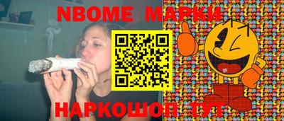 синтетический гашиш Пушкино