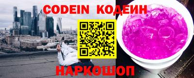синтетический гашиш Пушкино