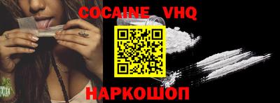 синтетический гашиш Пушкино
