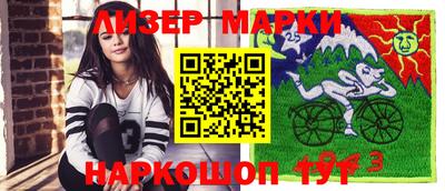 синтетический гашиш Пушкино