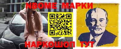 метамфетамин Пыть-Ях