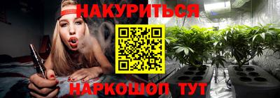 синтетический гашиш Пушкино
