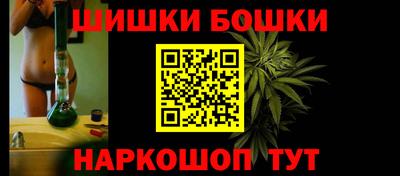 метамфетамин Пыть-Ях