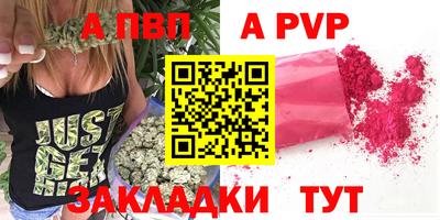 синтетический гашиш Пушкино