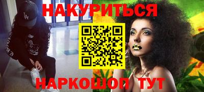 метамфетамин Пыть-Ях