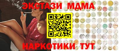 метамфетамин Пыть-Ях