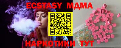 синтетический гашиш Пушкино