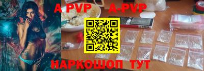 синтетический гашиш Пушкино