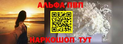 метамфетамин Пыть-Ях