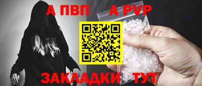метамфетамин Пыть-Ях