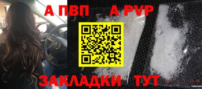 метамфетамин Пыть-Ях