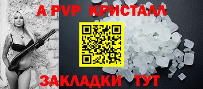 метамфетамин Пыть-Ях