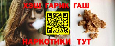 синтетический гашиш Пушкино