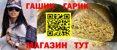 метамфетамин Пыть-Ях
