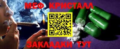 синтетический гашиш Пушкино
