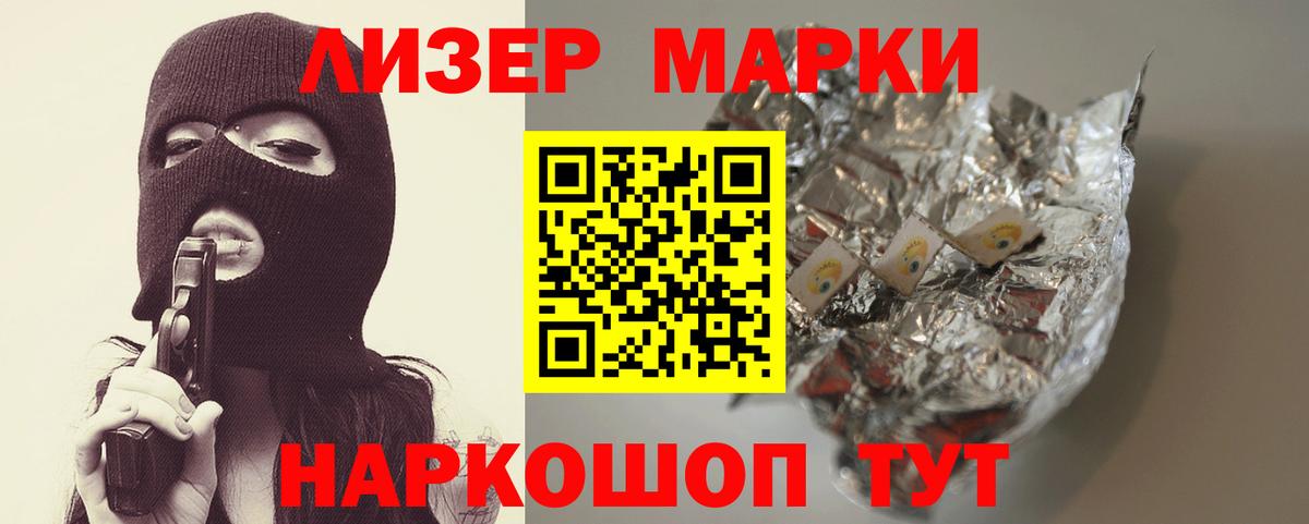   ONION  LSD-25 экстази кислота  Вход с VPN  LSD-25 экстази ecstasy  Семилуки 