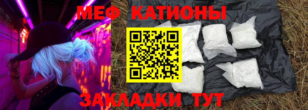 МЕФ мука Семилуки