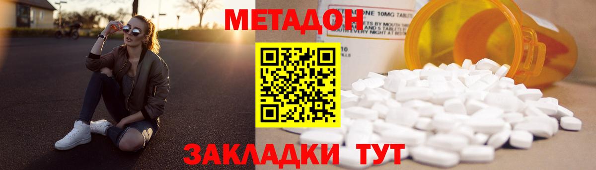 hydra вход  Метадон VHQ  Вход с VPN  Семилуки 