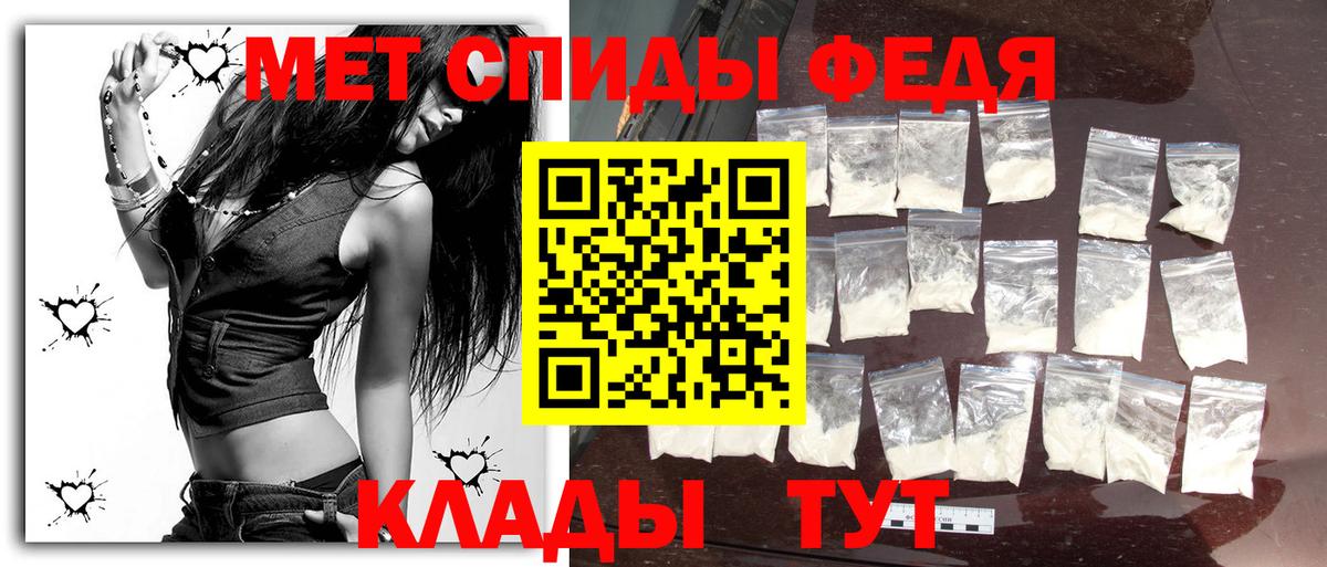 Семилуки  Метамфетамин  Вход с VPN  Первитин витя 