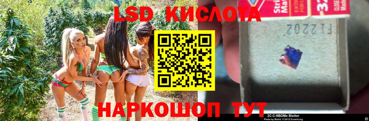 Семилуки  Марки NBOMe 1,8мг  Марки NBOMe 1,8мг  Вход с VPN 