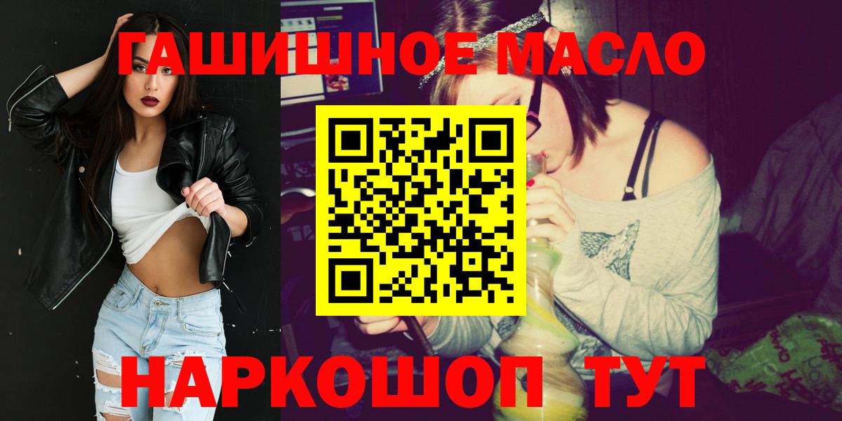 ТГК вейп Семилуки