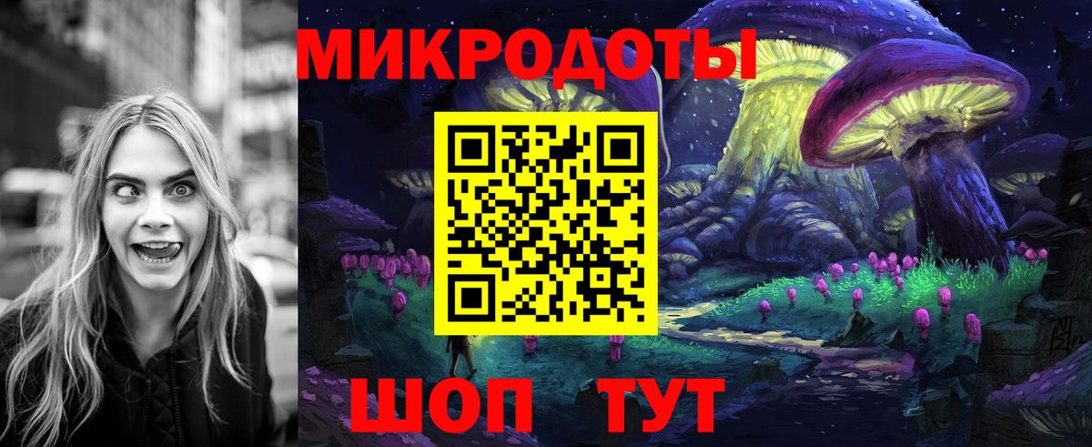 где купить наркоту  Псилоцибиновые грибы GOLDEN TEACHER  Вход с VPN  Семилуки  Галлюциногенные грибы Psilocybine cubensis 
